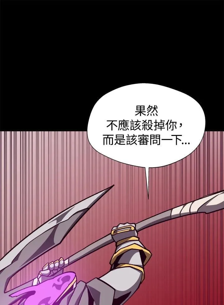 第71话53