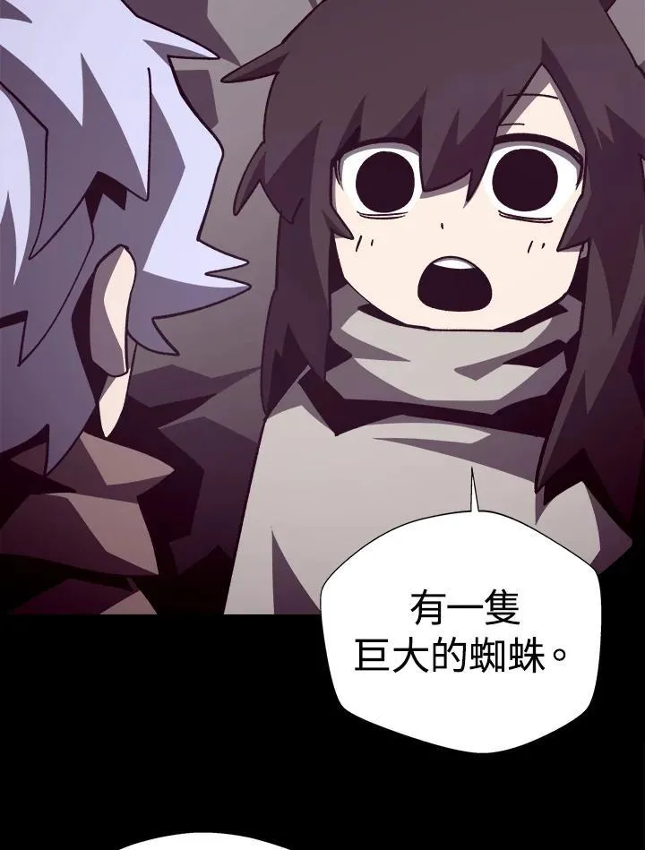 第84话2