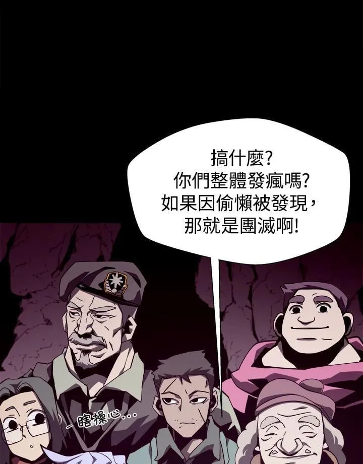 第49话81