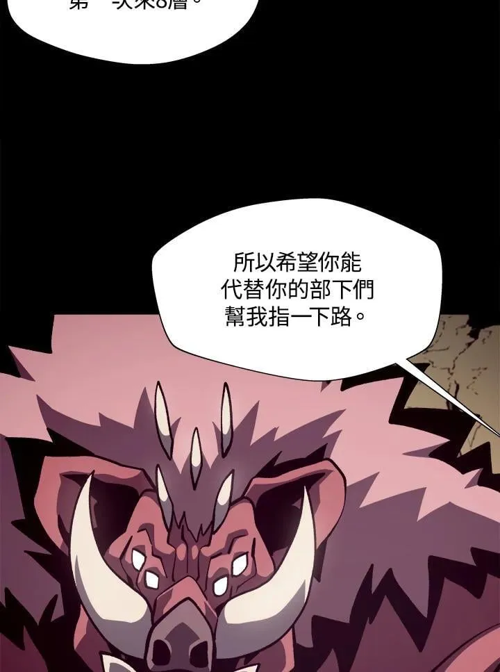 第47话91