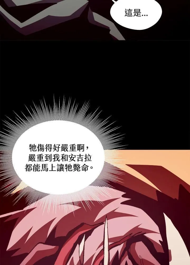 第51话95