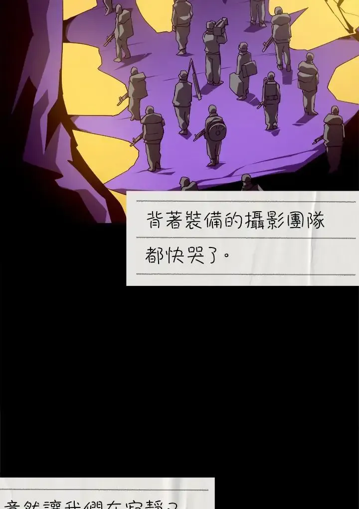 第82话117