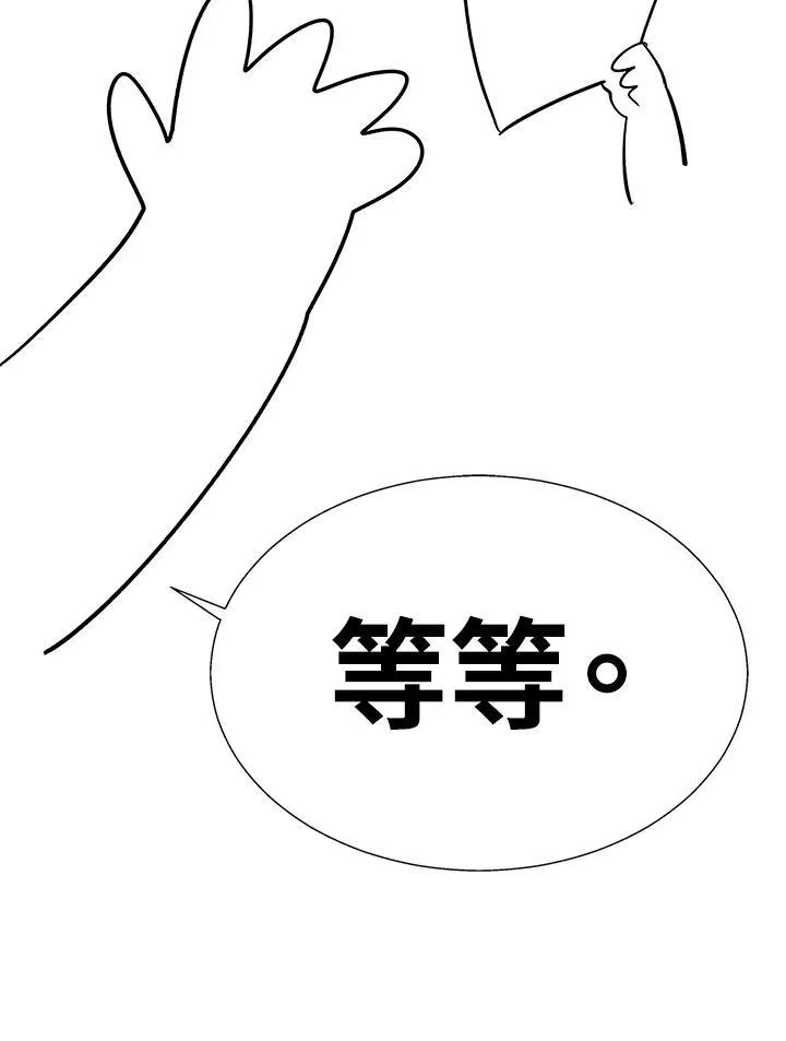 第82话67