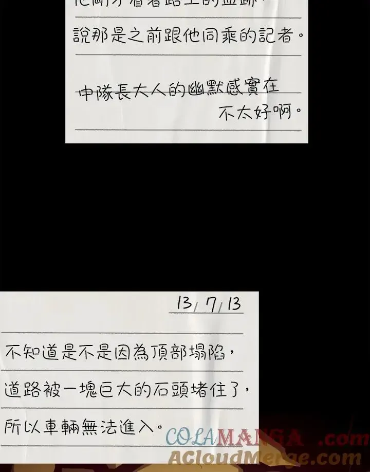 第82话108