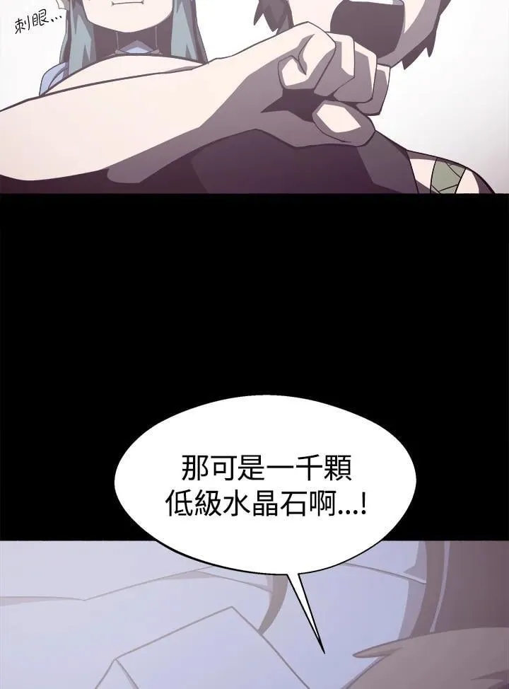 第35话54