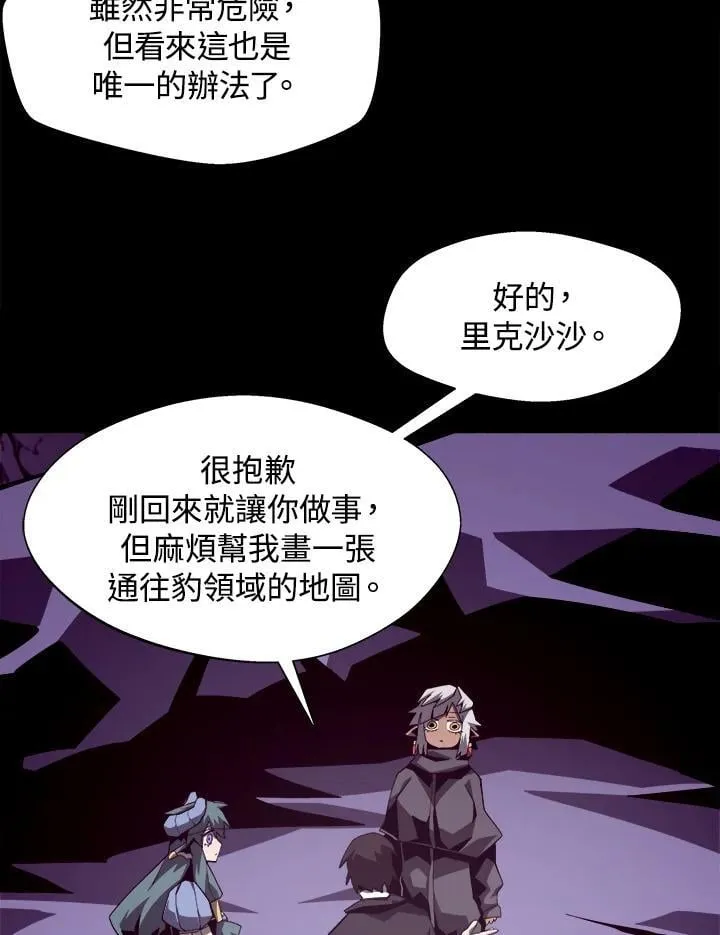 第23话83