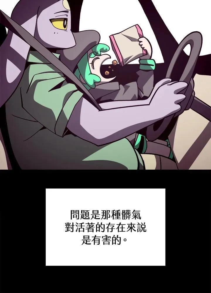 第67话35
