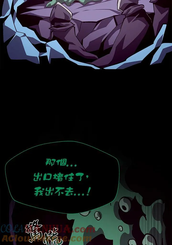 第40话44