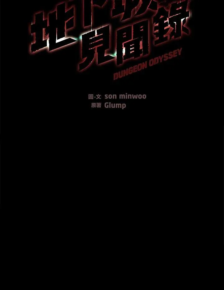 第84话47