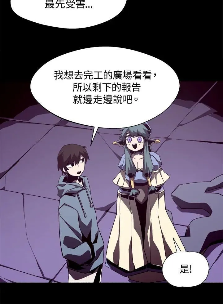 第36话42