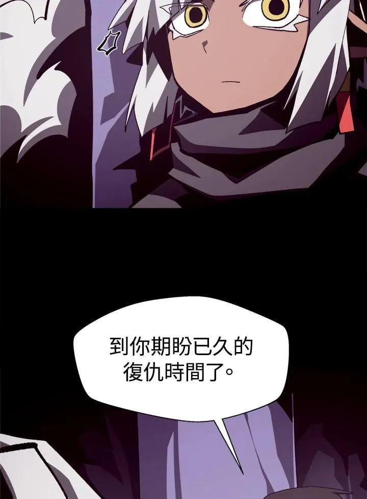 第55话82