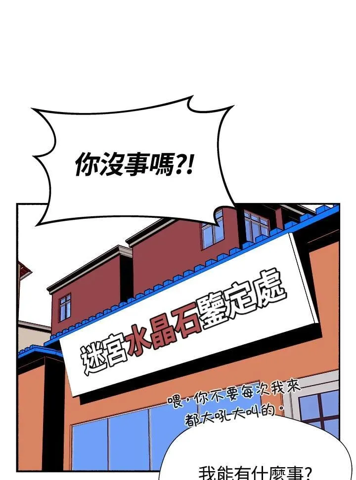 第52话41