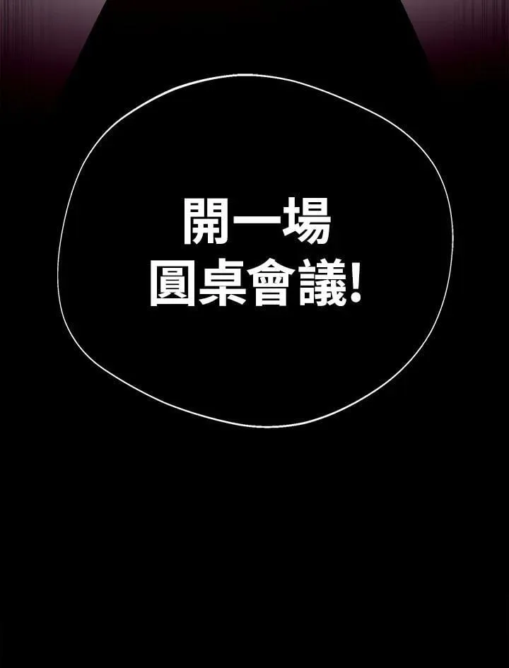 第68话111