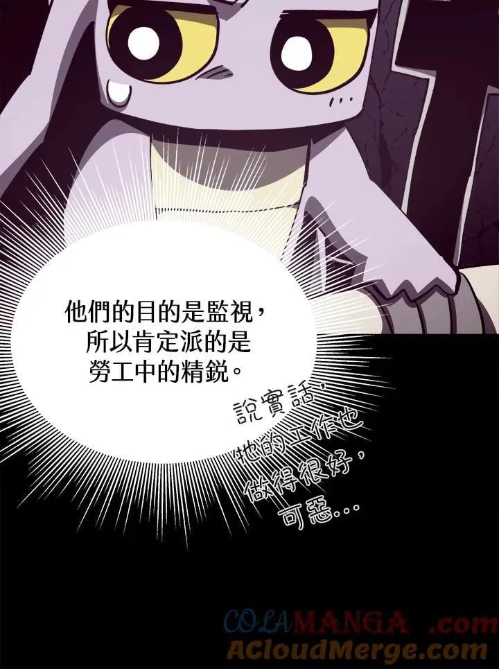 第75话64