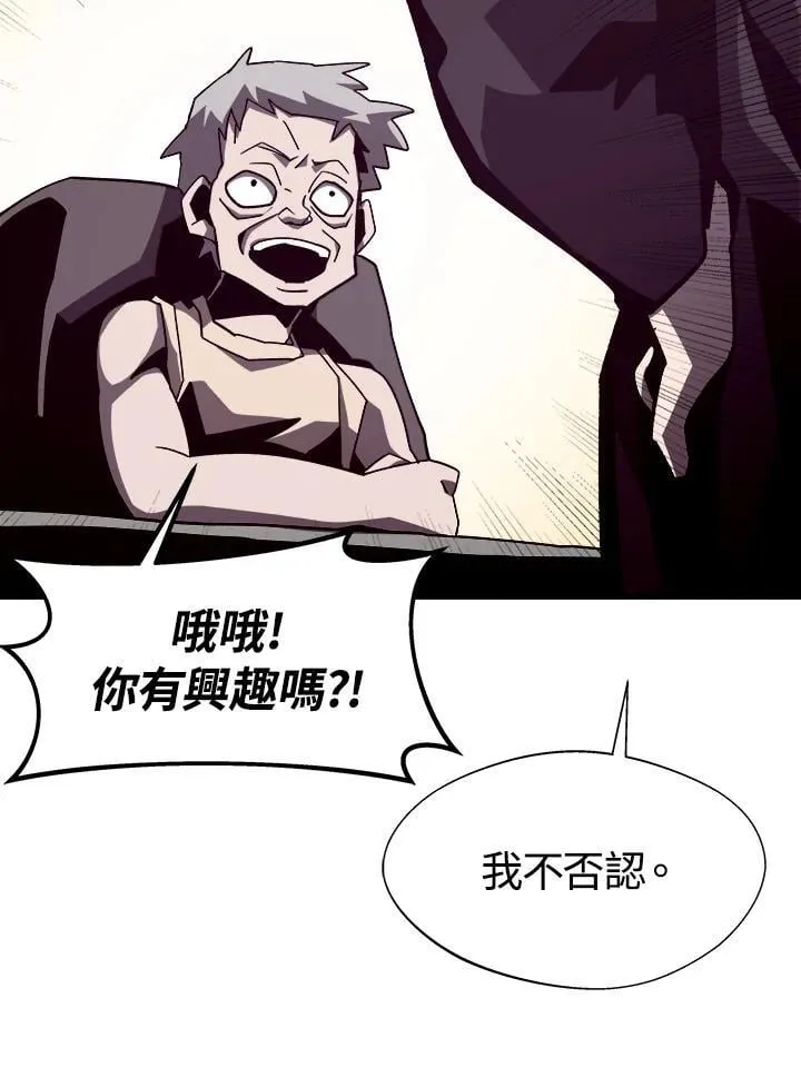 第45话95