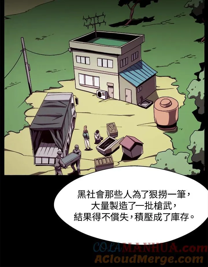 第22话36