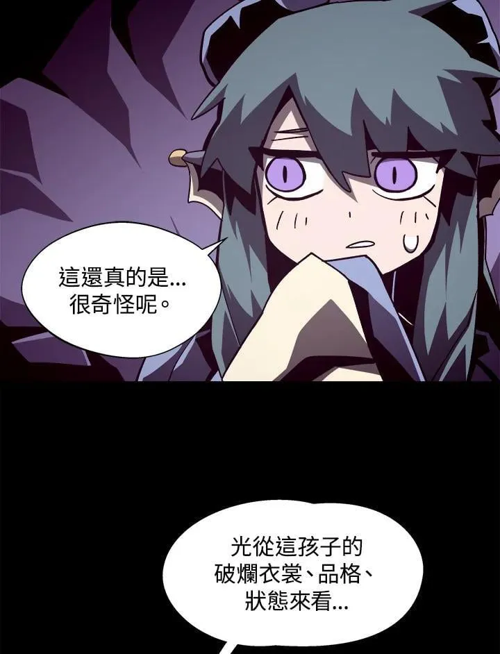 第38话29