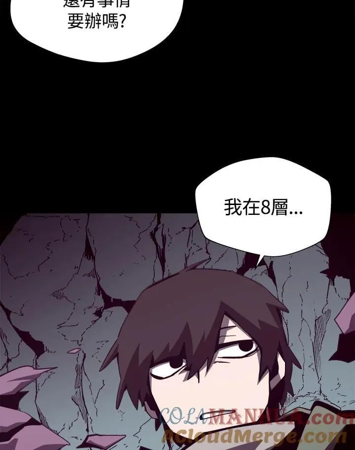 第51话84