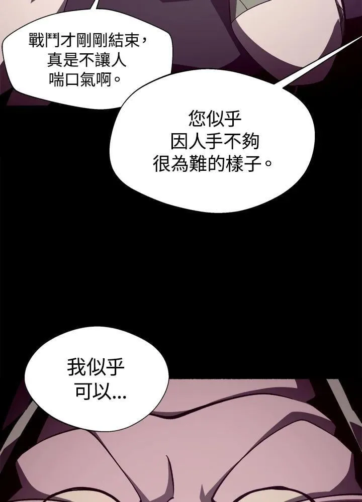 第34话32