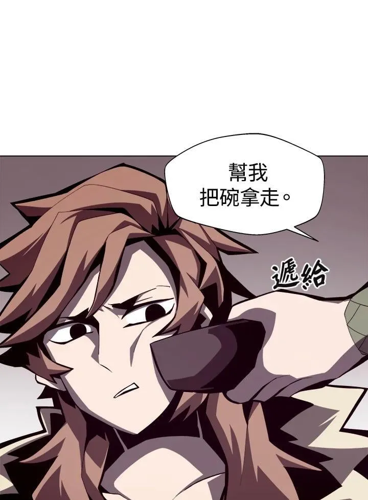 第14话58