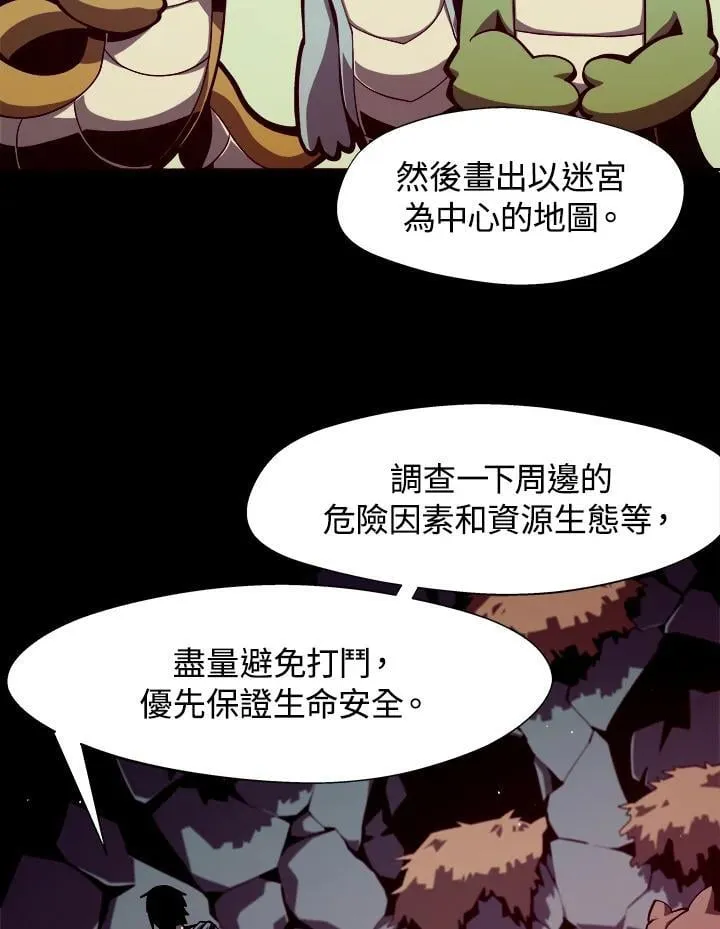 第4话42