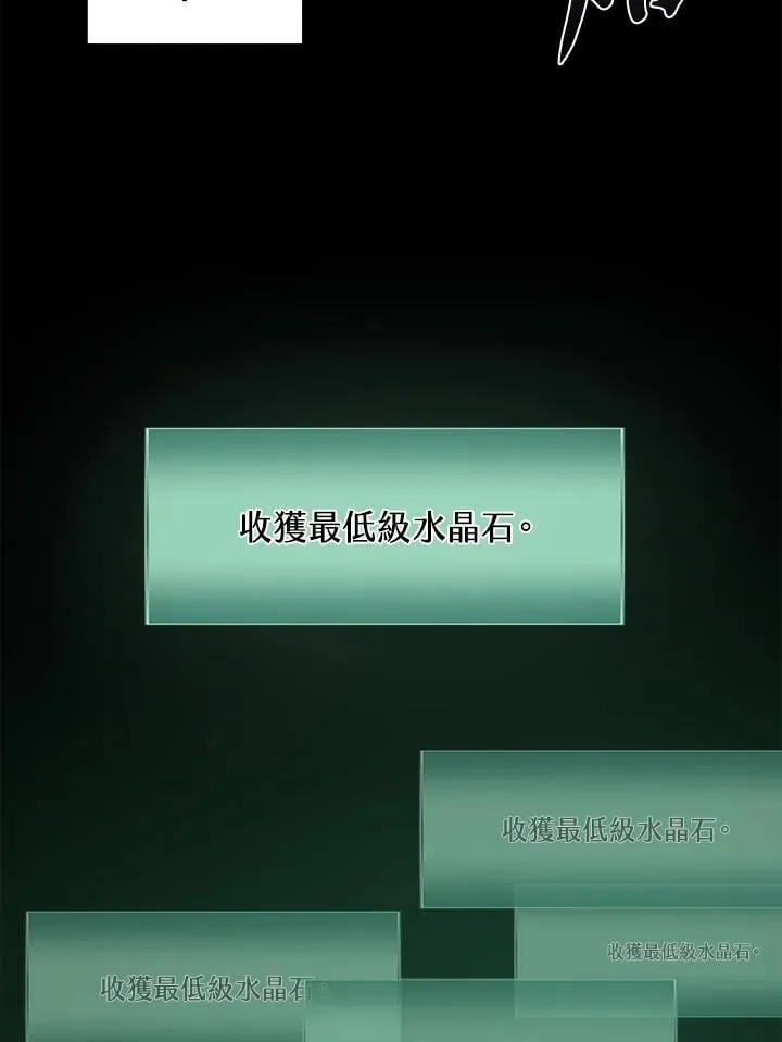 第23话105