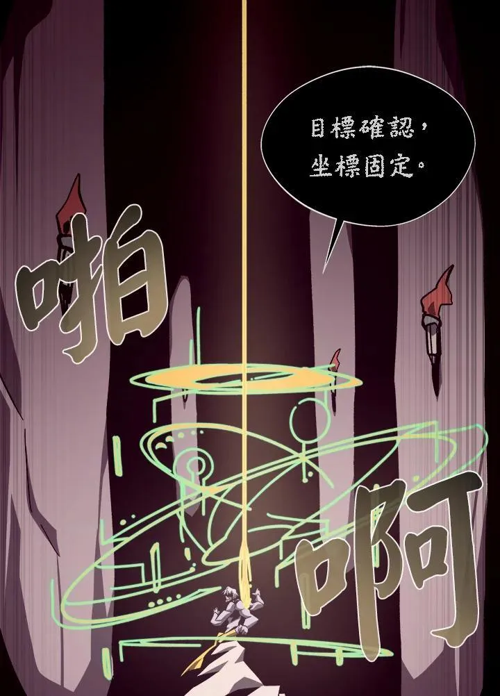 第66话33