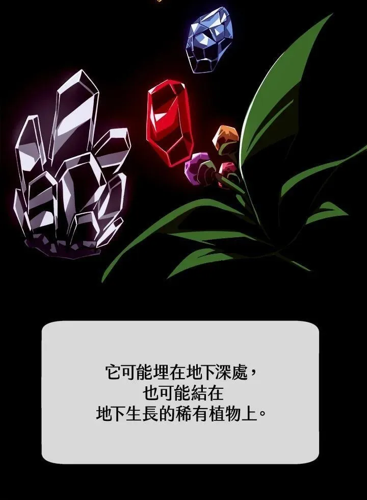 第3话85