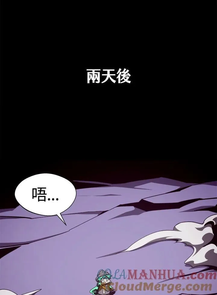 第55话87
