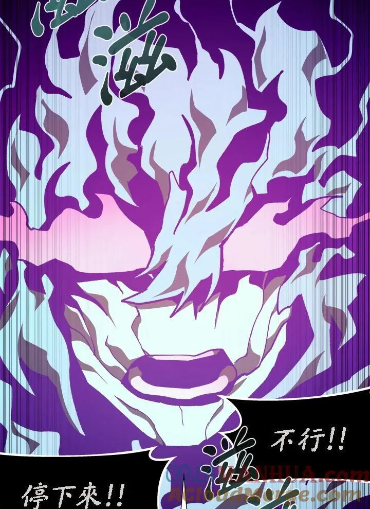 第61话48