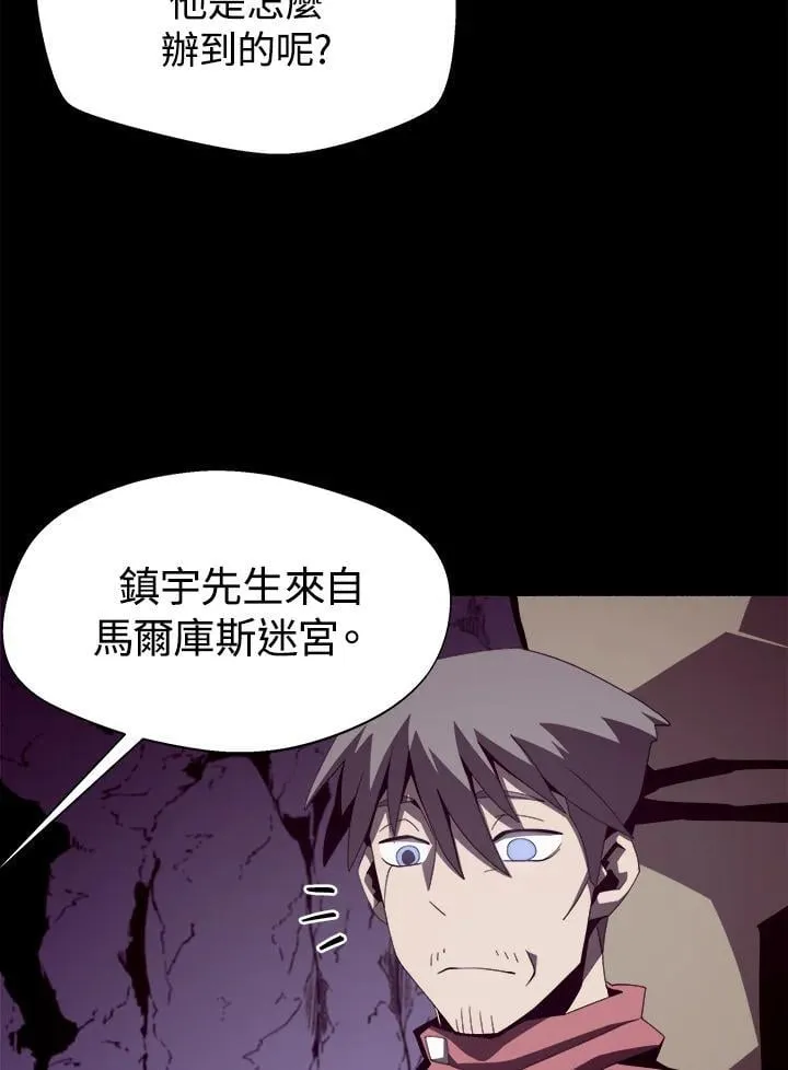 第18话18