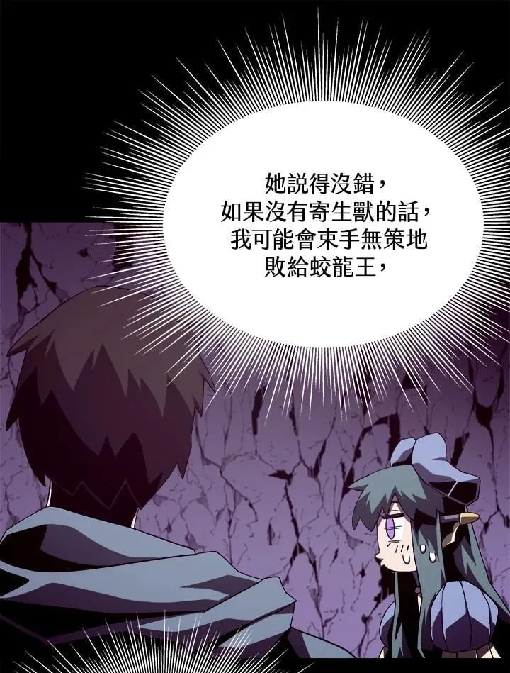 第36话59