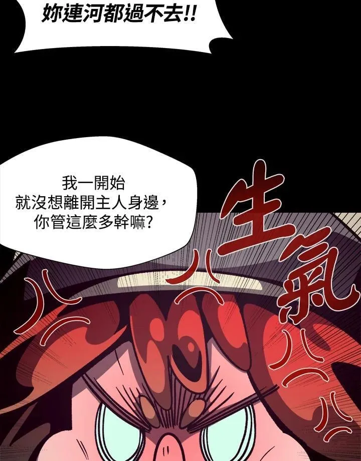 第46话73