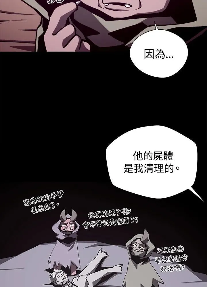 第69话36