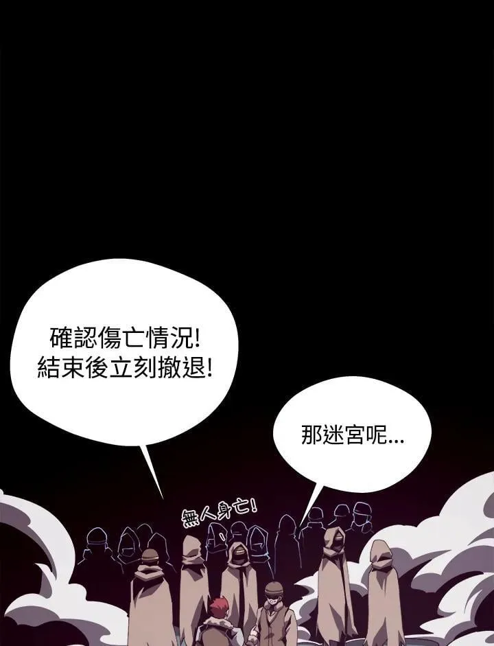 第51话74