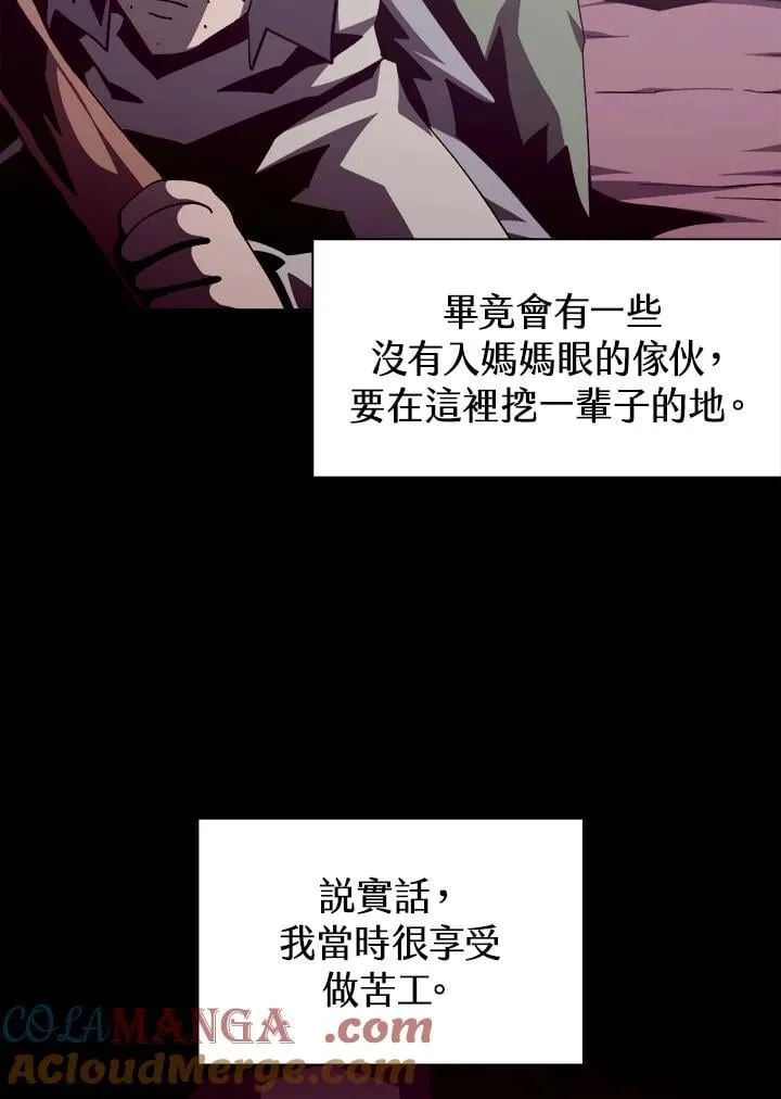 第81话40