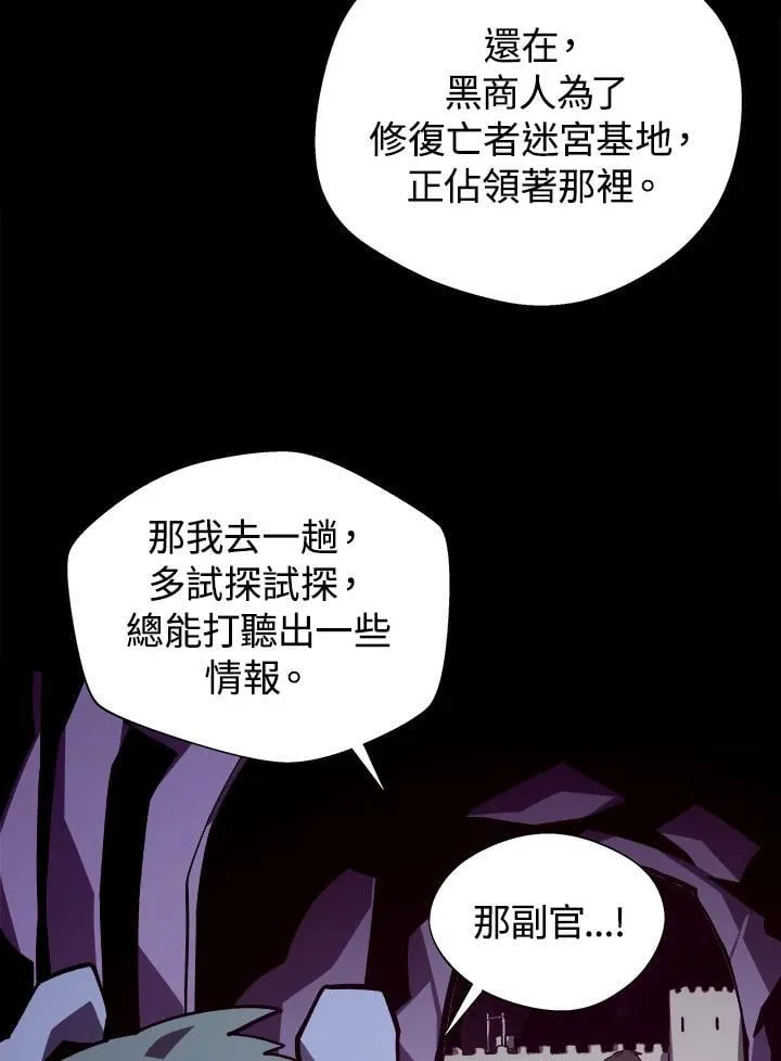 第69话23