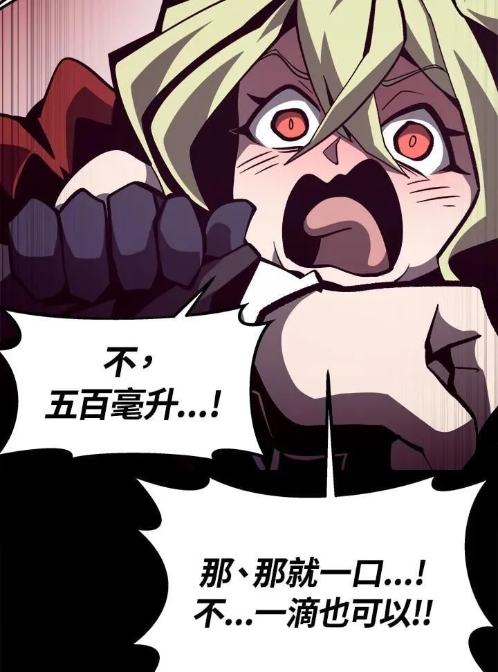 第44话90