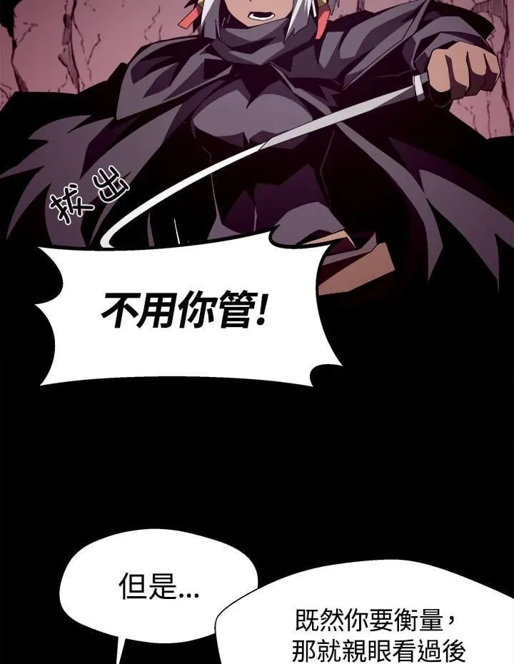 第25话43