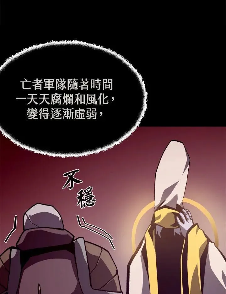 第58话7