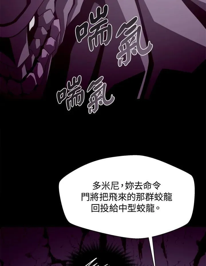 第29话23