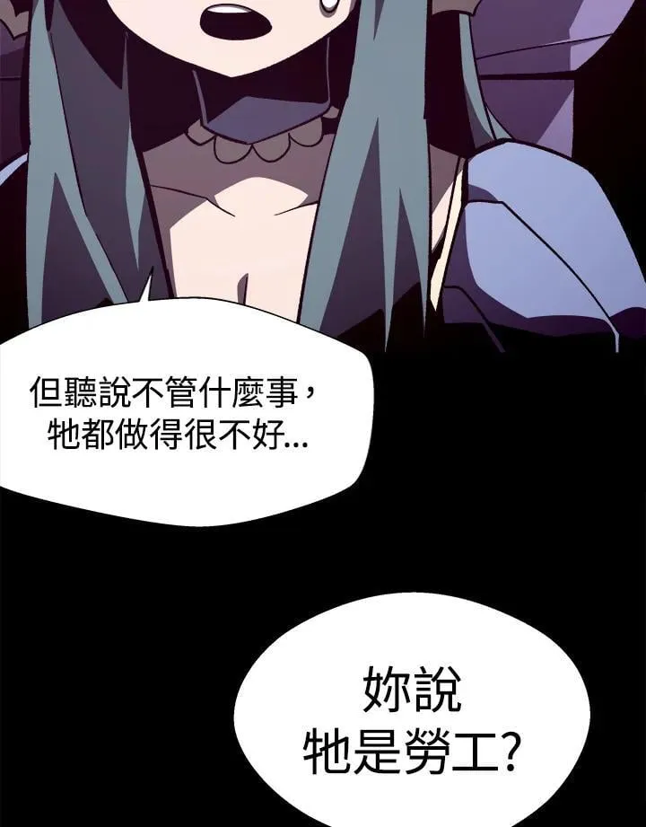第67话7
