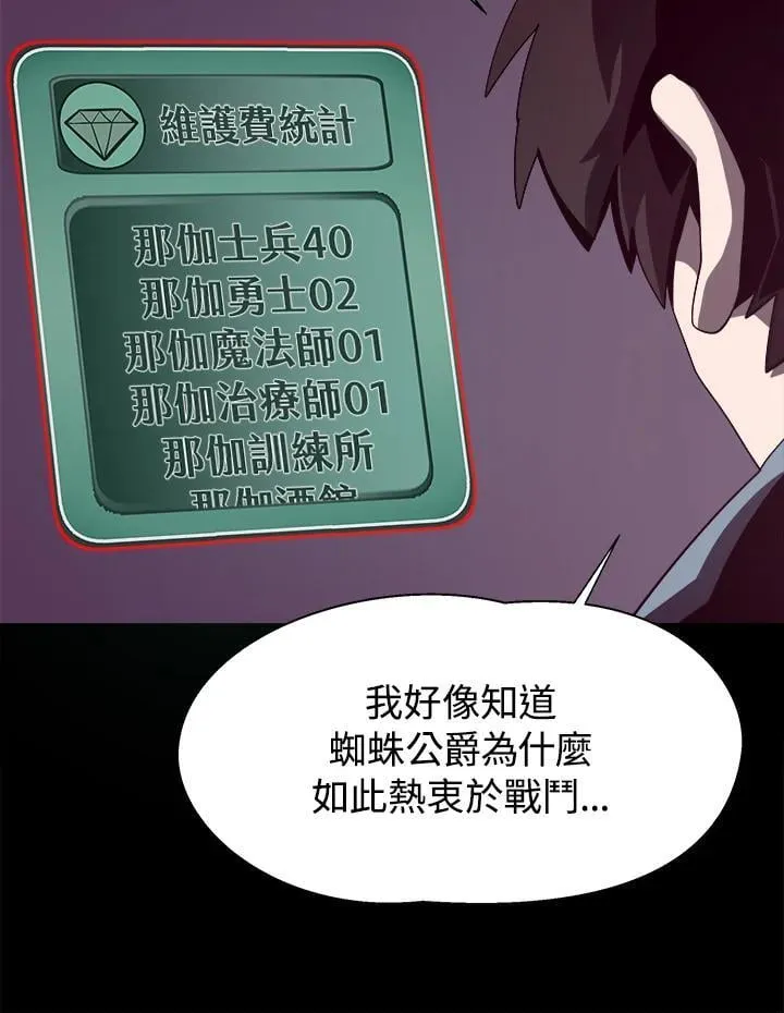 第15话82