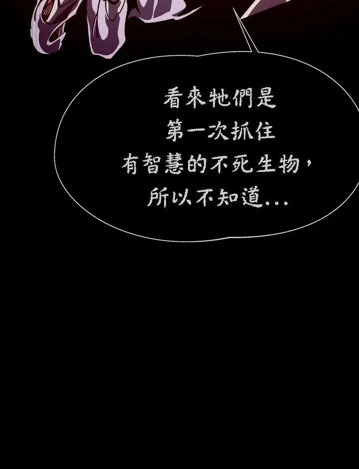 第66话17