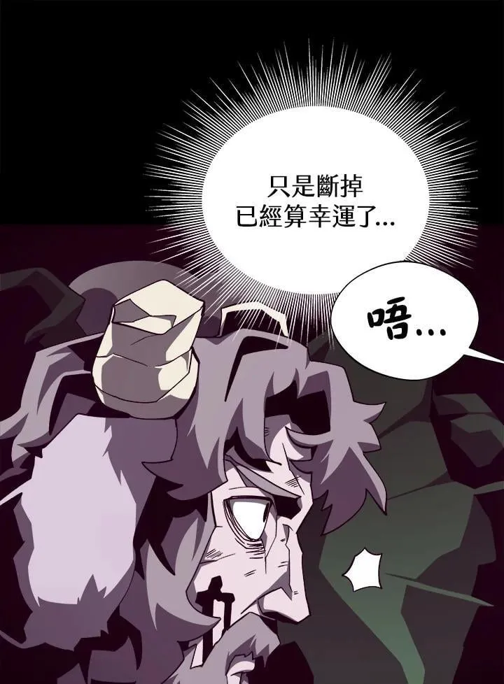 第72话80