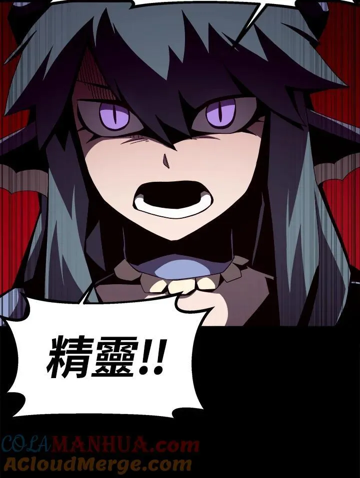 第20话3