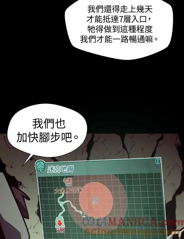 第48话32
