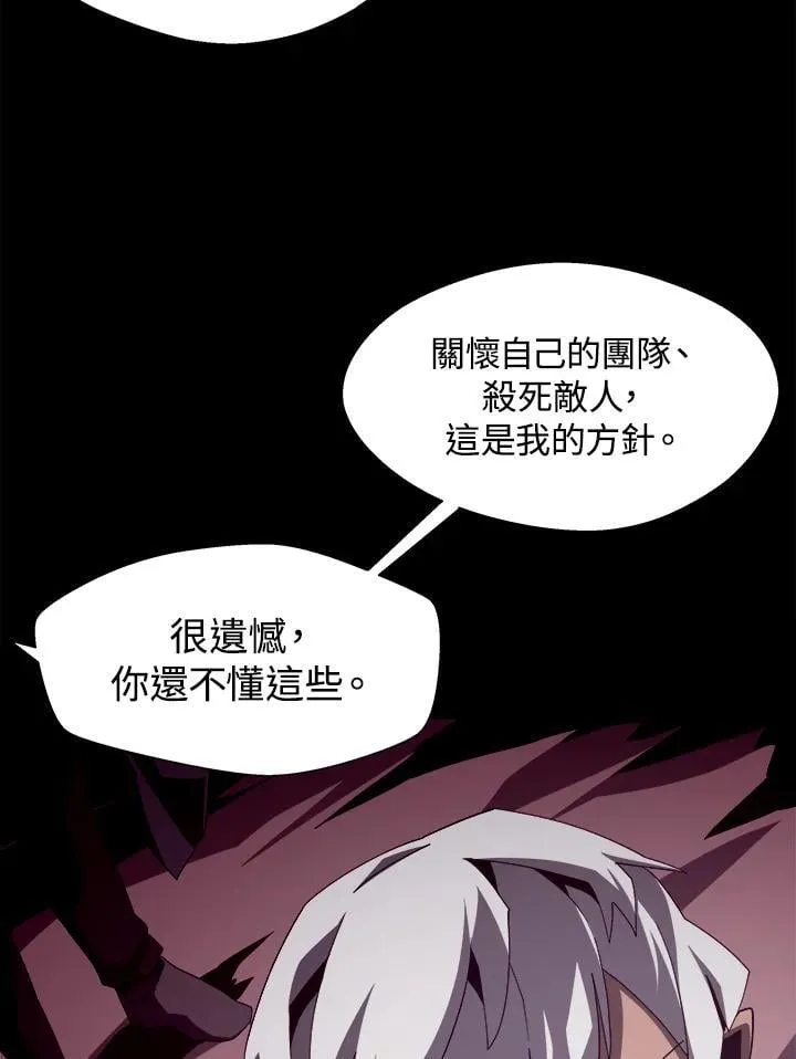 第24话66