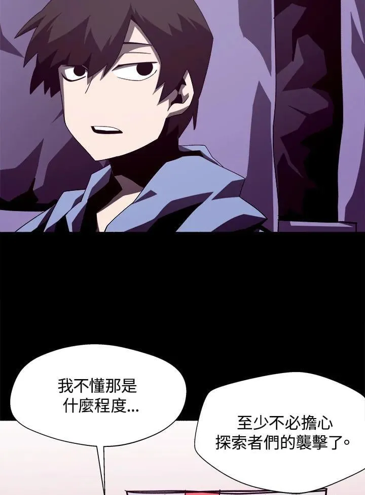 第36话39