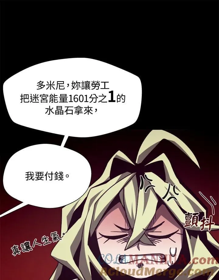 第45话8